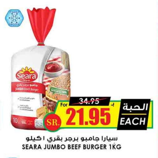 Beef available at Prime Supermarket in KSA, Saudi Arabia, Saudi - Bishah