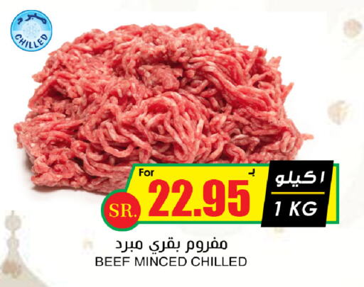 Beef available at Prime Supermarket in KSA, Saudi Arabia, Saudi - Hail