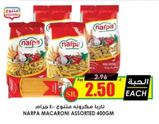 Macaroni available at Prime Supermarket in KSA, Saudi Arabia, Saudi - Al Duwadimi