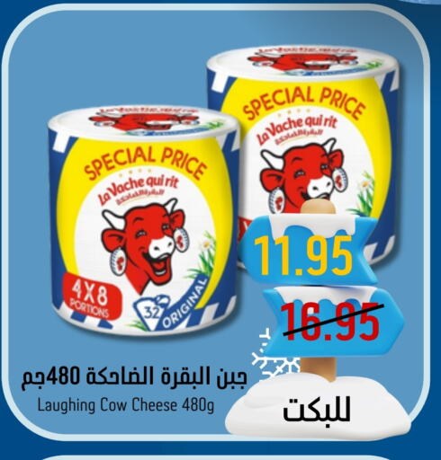 LAVACHQUIRIT available at Joule Market in KSA, Saudi Arabia, Saudi - Al Khobar