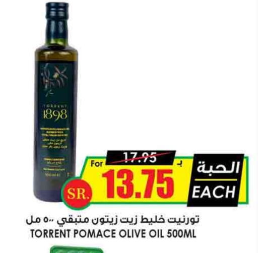 Olive Oil available at Prime Supermarket in KSA, Saudi Arabia, Saudi - Yanbu