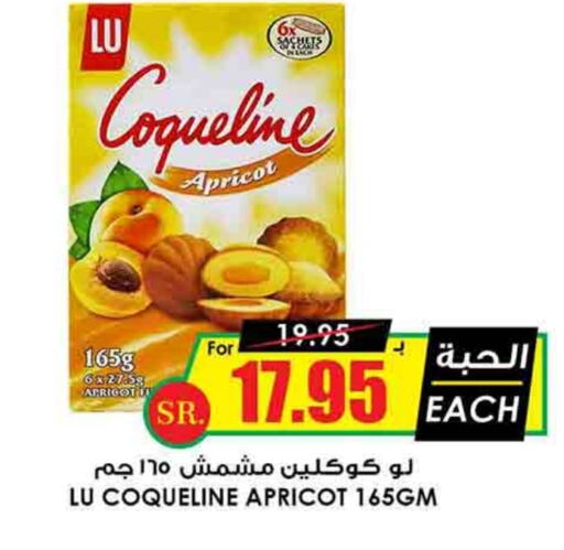 Apricot available at Prime Supermarket in KSA, Saudi Arabia, Saudi - Tabuk