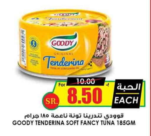 GOODY Tuna - Canned available at Prime Supermarket in KSA, Saudi Arabia, Saudi - Jazan