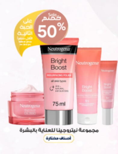 NEUTROGENA available at Al-Dawaa Pharmacy in KSA, Saudi Arabia, Saudi - Bishah