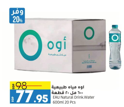 available at Lulu Hypermarket  in Egypt - Cairo