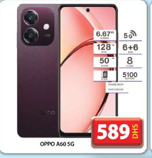 OPPO available at Grand Hyper Market in UAE - Dubai