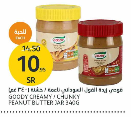 GOODY Peanut Butter available at AlJazera Shopping Center in KSA, Saudi Arabia, Saudi - Riyadh