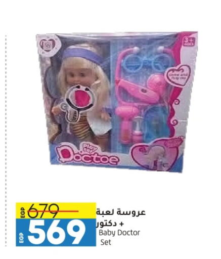 available at Lulu Hypermarket  in Egypt - Cairo