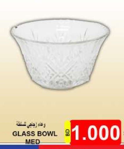 available at مجموعة حسن محمود in البحرين