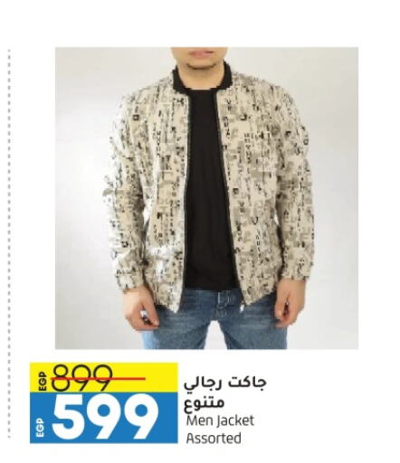 available at Lulu Hypermarket  in Egypt - Cairo