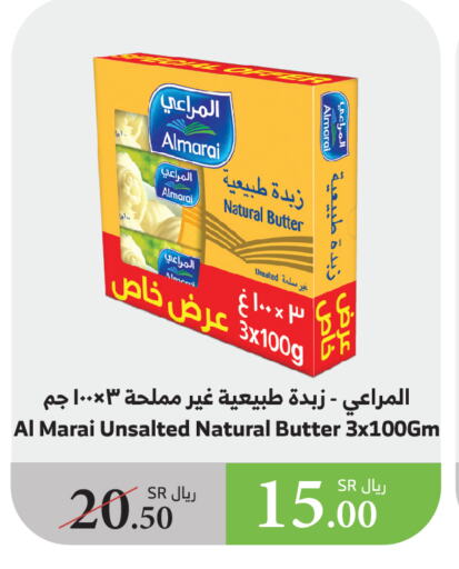 المراعي available at الراية in مملكة العربية السعودية, السعودية, سعودية - بيشة