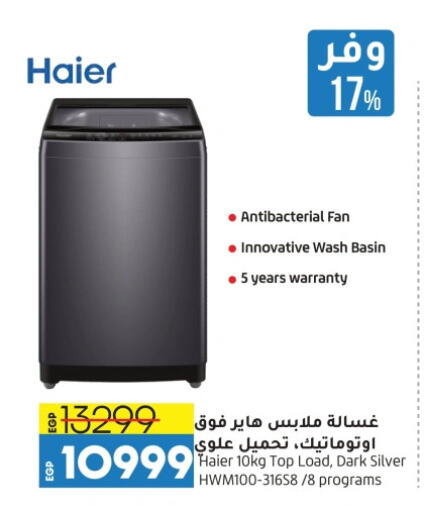 HAIER Washing Machine available at Lulu Hypermarket  in Egypt