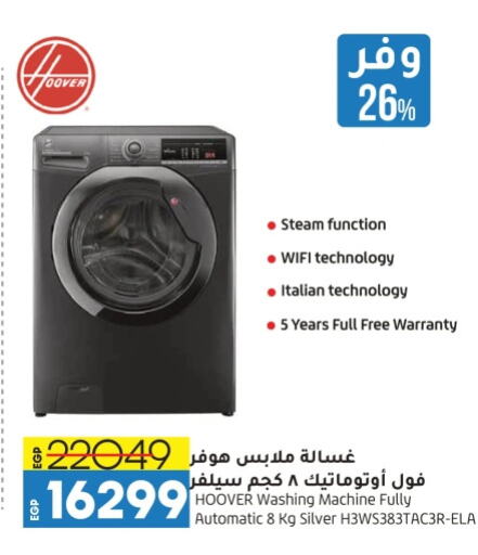 HOOVER Washing Machine available at Lulu Hypermarket  in Egypt