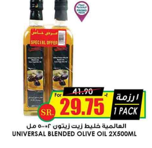 زيت الزيتون available at أسواق النخبة in مملكة العربية السعودية, السعودية, سعودية - سكاكا