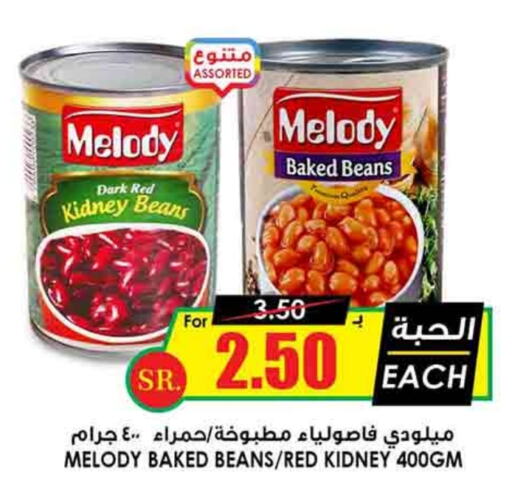 Baked Beans available at Prime Supermarket in KSA, Saudi Arabia, Saudi - Ta'if