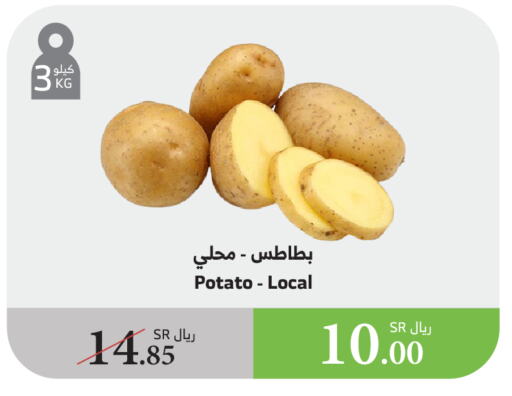 بطاطا available at الراية in مملكة العربية السعودية, السعودية, سعودية - خميس مشيط