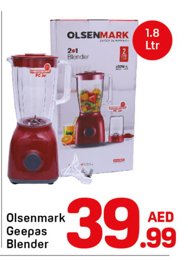 GEEPAS Mixer / Grinder available at Day to Day Department Store in UAE - Dubai