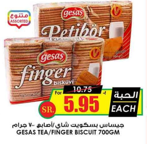 available at أسواق النخبة in مملكة العربية السعودية, السعودية, سعودية - الدوادمي