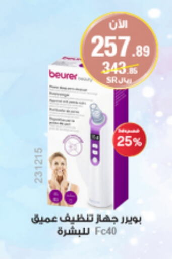 BEURER available at Al-Dawaa Pharmacy in KSA, Saudi Arabia, Saudi - Tabuk