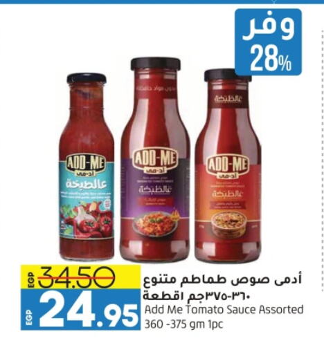 Other Sauce available at Lulu Hypermarket  in Egypt - Cairo