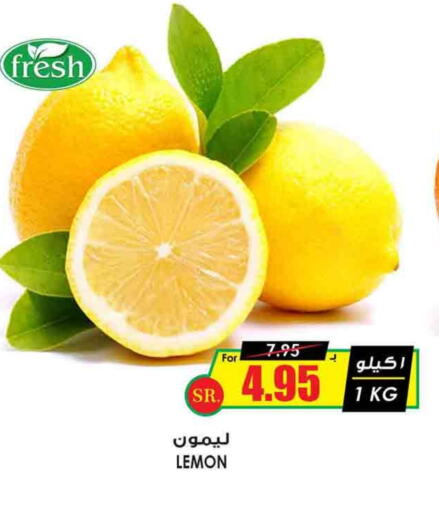 Lemon available at أسواق النخبة in مملكة العربية السعودية, السعودية, سعودية - ينبع