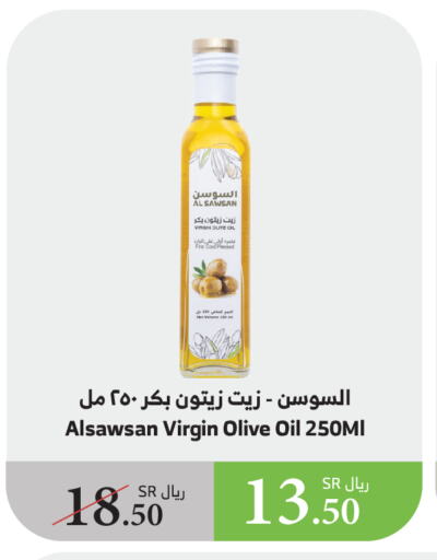 زيت الزيتون البكر available at الراية in مملكة العربية السعودية, السعودية, سعودية - بيشة