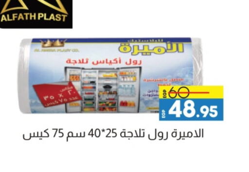 available at Lulu Hypermarket  in Egypt - Cairo