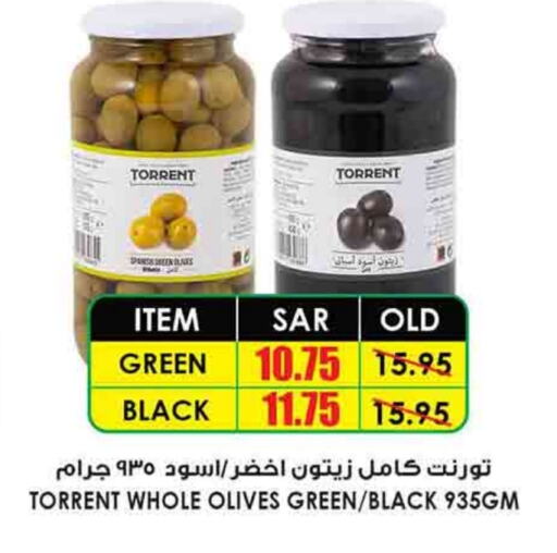 available at أسواق النخبة in مملكة العربية السعودية, السعودية, سعودية - بيشة