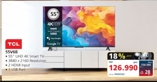 TCL Smart TV available at eXtra in Bahrain