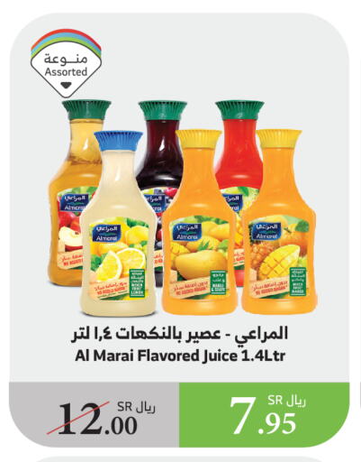 ALMARAI available at Al Raya in KSA, Saudi Arabia, Saudi - Tabuk