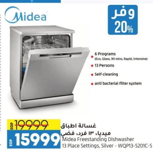 MIDEA available at Lulu Hypermarket  in Egypt