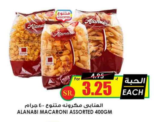 Macaroni available at Prime Supermarket in KSA, Saudi Arabia, Saudi - Al Duwadimi