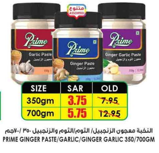 Garlic Paste available at Prime Supermarket in KSA, Saudi Arabia, Saudi - Sakaka