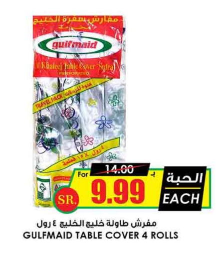 available at أسواق النخبة in مملكة العربية السعودية, السعودية, سعودية - رفحاء