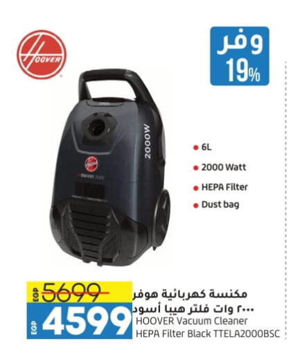 HOOVER Vacuum Cleaner available at Lulu Hypermarket  in Egypt