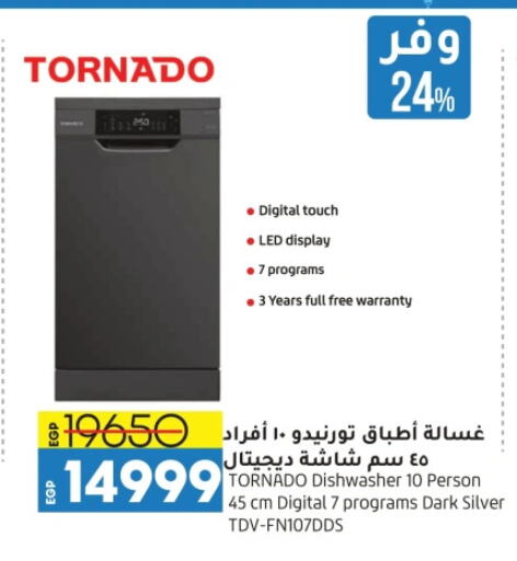 TORNADO Dishwasher available at Lulu Hypermarket  in Egypt