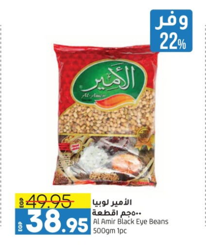 available at Lulu Hypermarket  in Egypt - Cairo