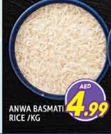 Basmati / Biryani Rice available at Palm Centre LLC in UAE - Sharjah / Ajman