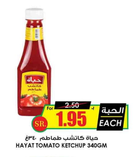 HAYAT Tomato Ketchup available at Prime Supermarket in KSA, Saudi Arabia, Saudi - Medina