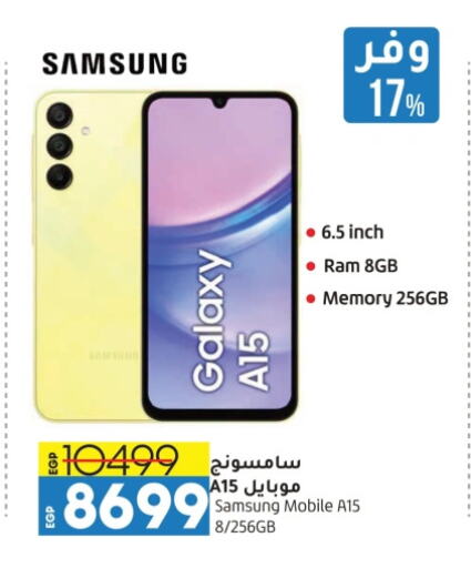 SAMSUNG available at Lulu Hypermarket  in Egypt - Cairo