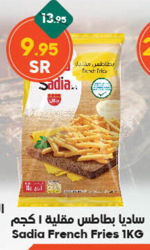 SADIA available at Dukan in KSA, Saudi Arabia, Saudi - Ta'if