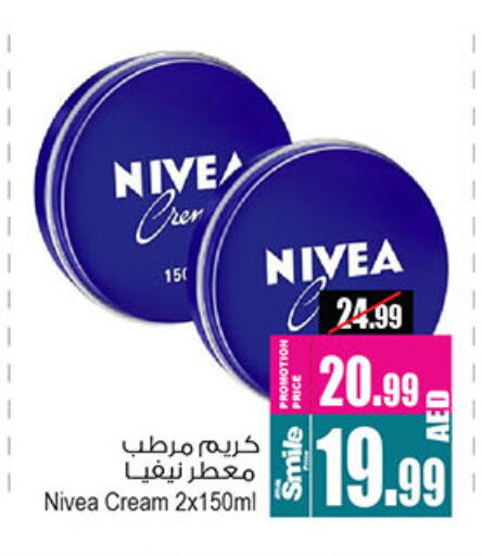 Nivea Face Cream available at Ansar Mall in UAE - Sharjah / Ajman