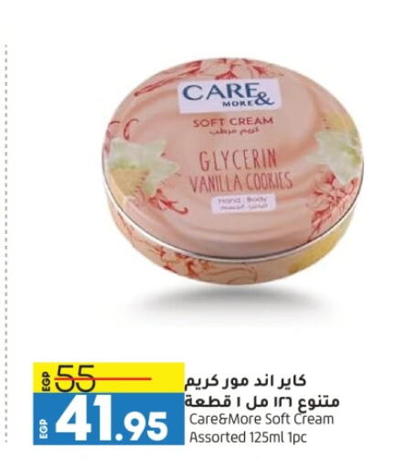 Vanilla available at Lulu Hypermarket  in Egypt