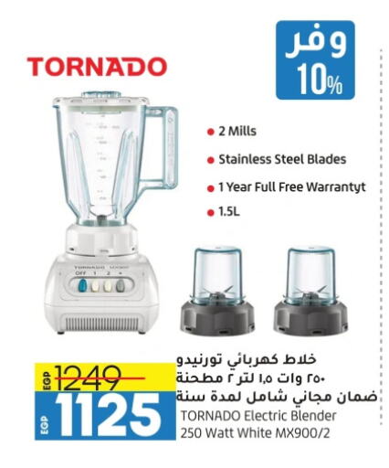 TORNADO Mixer / Grinder available at Lulu Hypermarket  in Egypt - Cairo