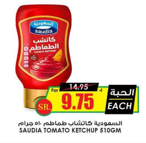 SAUDIA Tomato Ketchup available at Prime Supermarket in KSA, Saudi Arabia, Saudi - Khafji