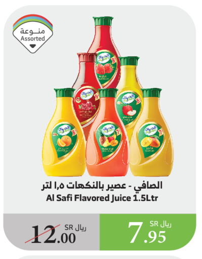 AL SAFI available at Al Raya in KSA, Saudi Arabia, Saudi - Abha