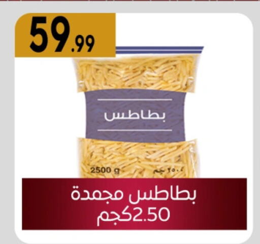 available at أولاد المحاوى in Egypt - القاهرة