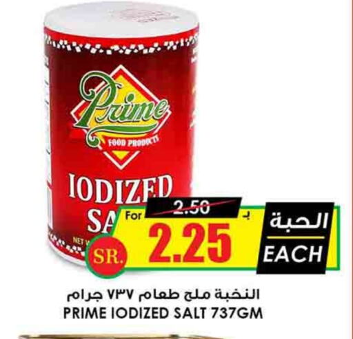 available at Prime Supermarket in KSA, Saudi Arabia, Saudi - Najran