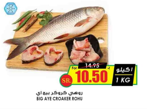 available at أسواق النخبة in مملكة العربية السعودية, السعودية, سعودية - جازان