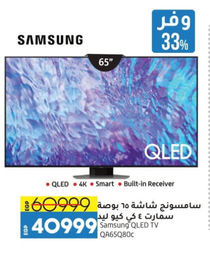 SAMSUNG Smart TV available at Lulu Hypermarket  in Egypt - Cairo